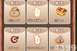 托卡城市小家庭最新版下载