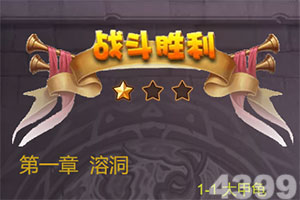 传奇归来超变版手游下载