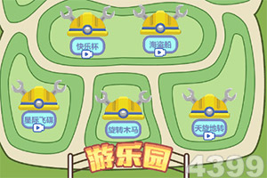 公主拉针救援手游下载